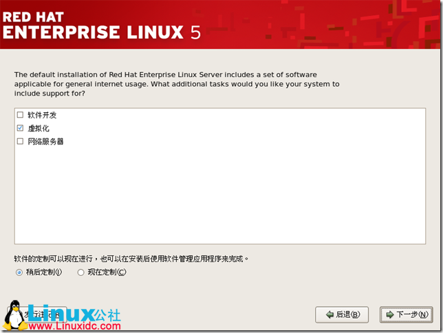 Red Hat Enterprise Linux 5.X的图形安装教程