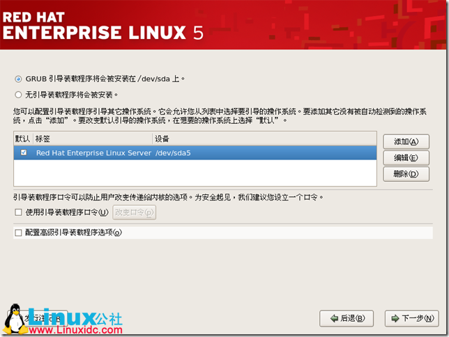 Red Hat Enterprise Linux 5.X的图形安装教程