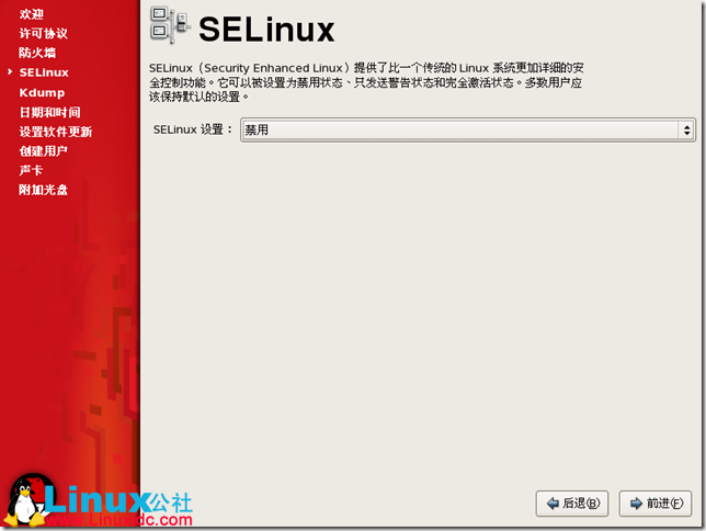 Red Hat Enterprise Linux 5.X的图形安装教程