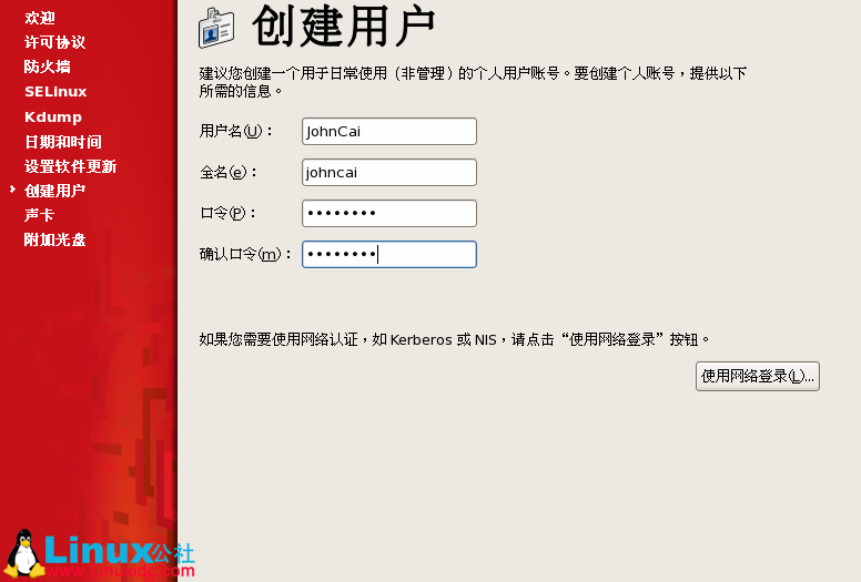 Red Hat Enterprise Linux 5.X的图形安装教程