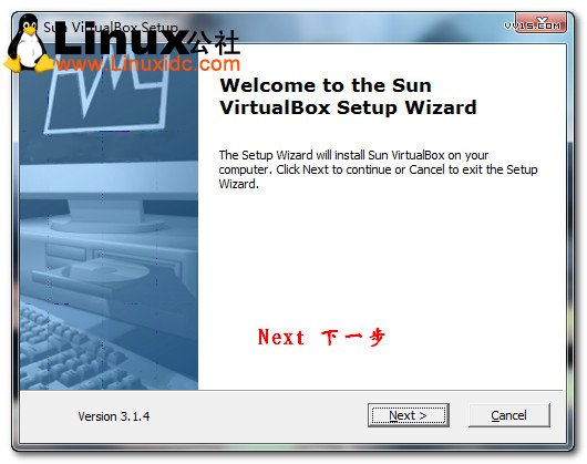 Sun Virtualbox虚拟机安装图文教程