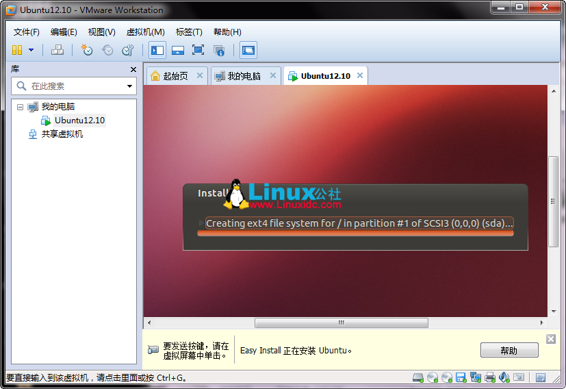 VMware9װUbuntu 12.10̳ͼϸ