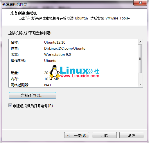 VMware9װUbuntu 12.10̳ͼϸ