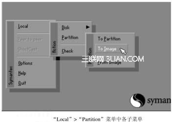 利用Ghost备份操作系统的问答