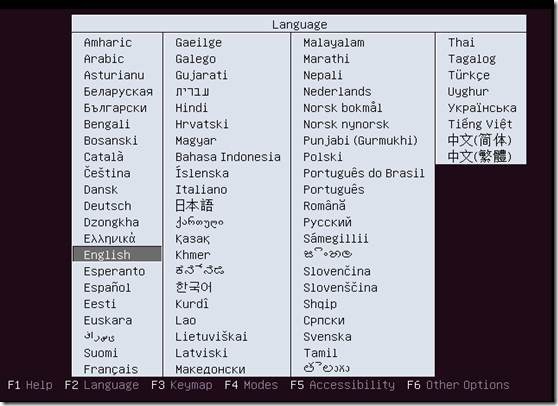 Ubuntu 12.04系统安装图解教程