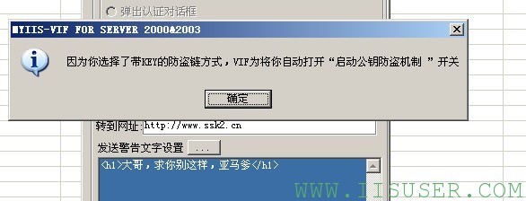 תiis MYIIS-VIF