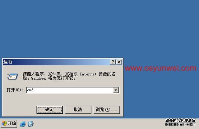 Ubuntu Server Rsync服务端与Windows cwRsync客户端实现数据同步配置教程