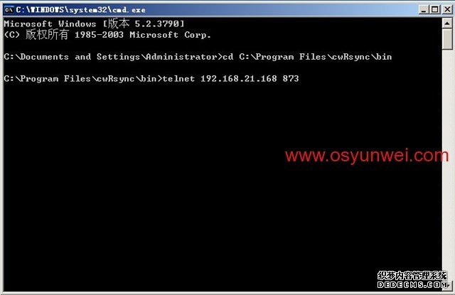 Ubuntu Server Rsync服务端与Windows cwRsync客户端实现数据同步配置教程