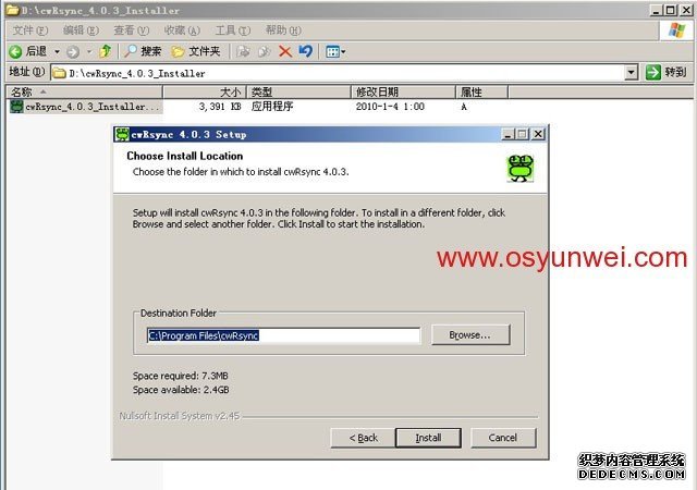 Ubuntu Server Rsync服务端与Windows cwRsync客户端实现数据同步配置教程