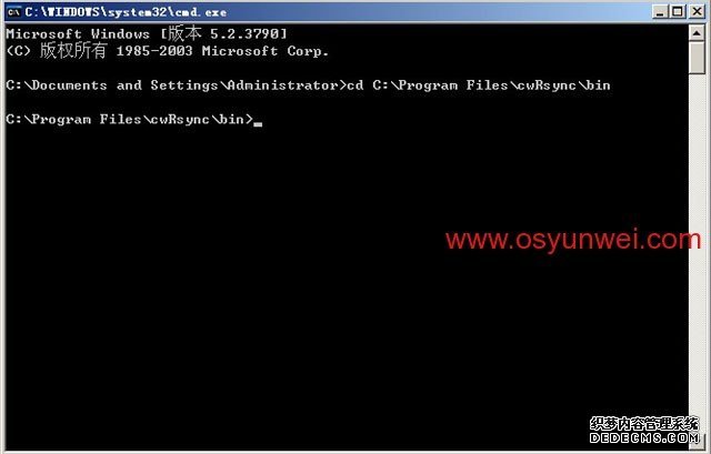 Ubuntu Server Rsync服务端与Windows cwRsync客户端实现数据同步配置教程