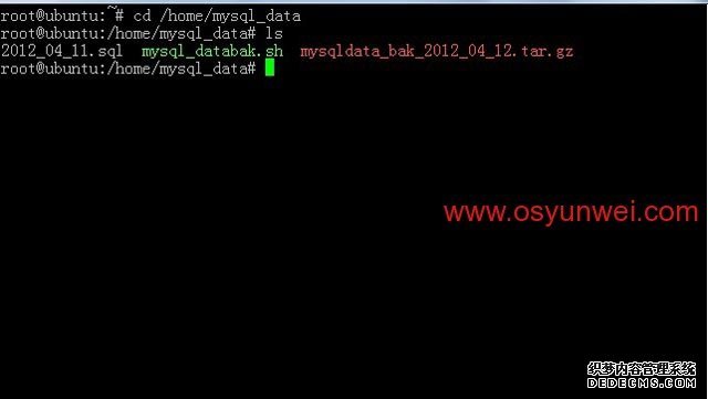 Ubuntu Server Rsync服务端与Windows cwRsync客户端实现数据同步配置教程