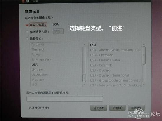 ubuntu ṵװͼ