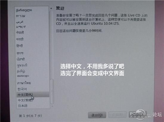 ubuntu ṵװͼ