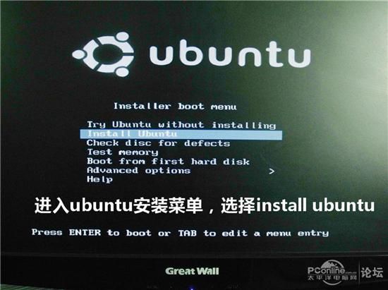 ubuntu ṵװͼ