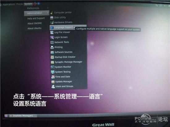 ubuntu ṵװͼ