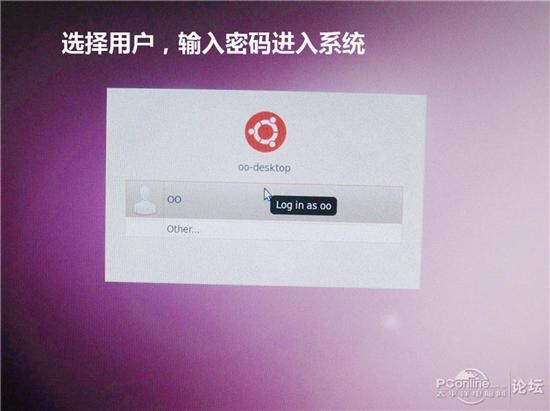 ubuntu ṵװͼ