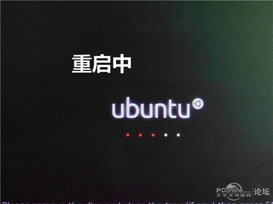ubuntu ṵװͼ