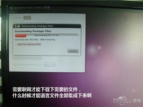 ubuntu ṵװͼ
