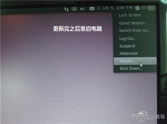 ubuntu ṵװͼ