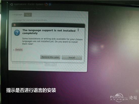 ubuntu ṵװͼ
