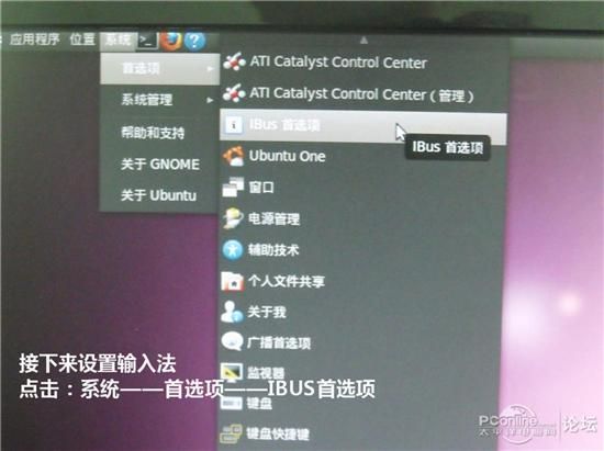 ubuntu ṵװͼ