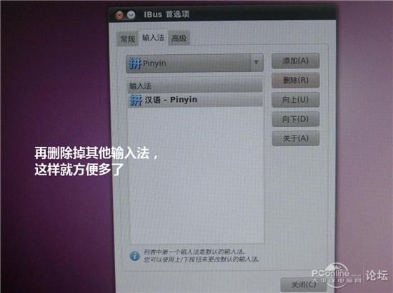 ubuntu ṵװͼ