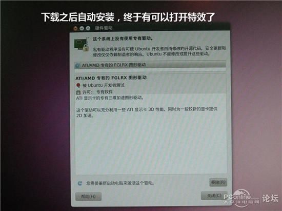 ubuntu ṵװͼ
