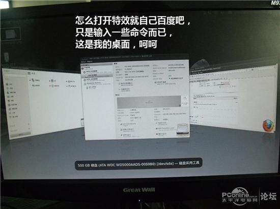 ubuntu ṵװͼ