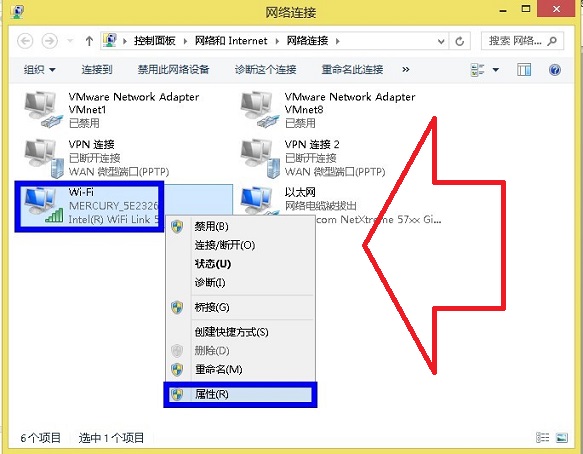 怎么修改DNS Win8修改DNS服务器地址的具体步骤图解