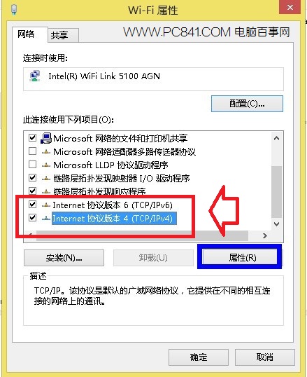 怎么修改DNS Win8修改DNS服务器地址的具体步骤图解