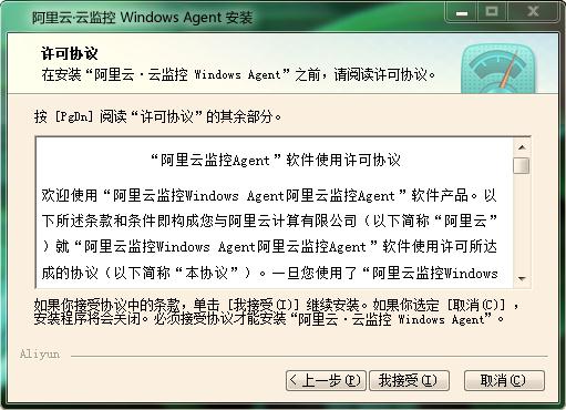 ƼAgentװָ-Windows