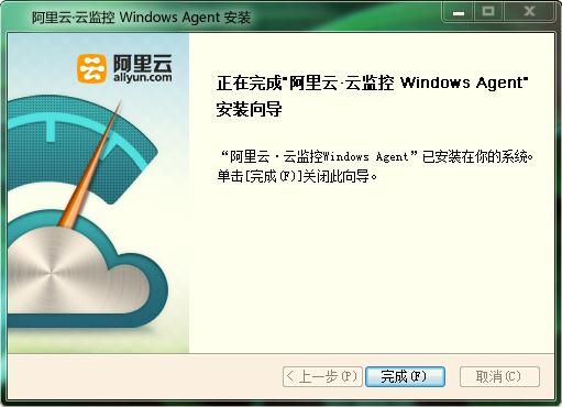 ƼAgentװָ-Windows