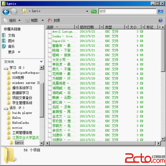 windows server 2008的NTFS文件系统管理