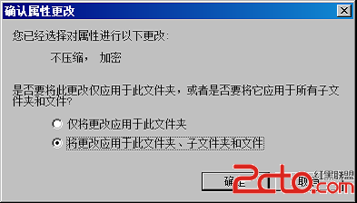 windows server 2008的NTFS文件系统管理