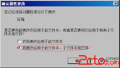 windows server 2008的NTFS文件系统管理