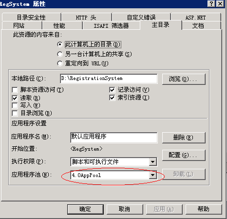 server2003 sp2+iis 6.0上部署.net 2.0和.net 4.0网站