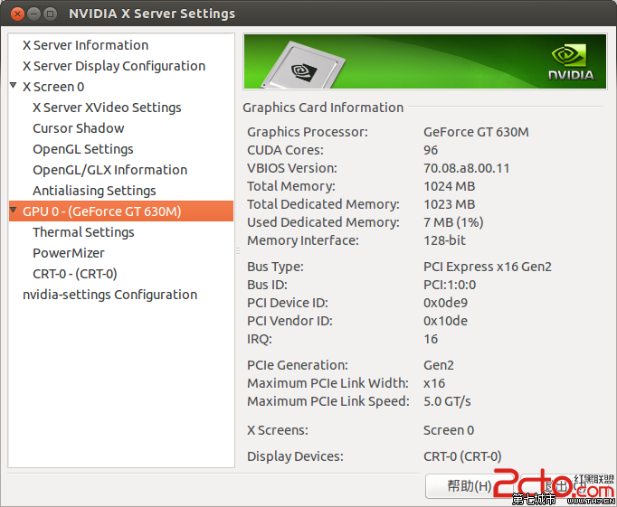Ubuntu 13.04˫ԿװNVIDIA GT630M