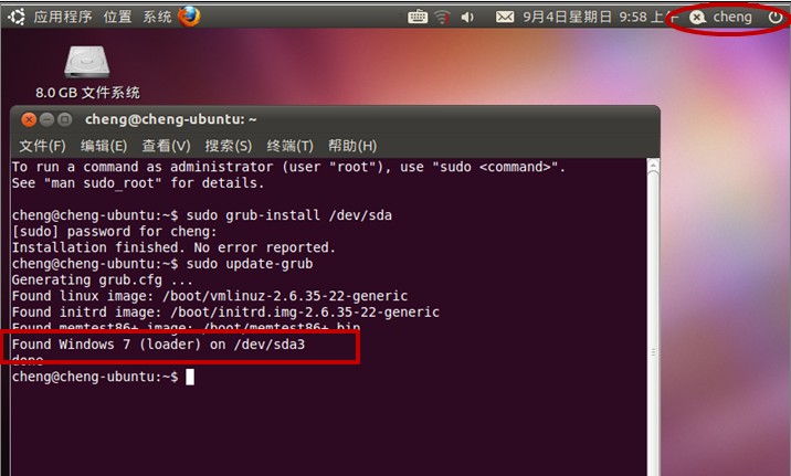 װwindowsϵͳubuntu 12.04˵