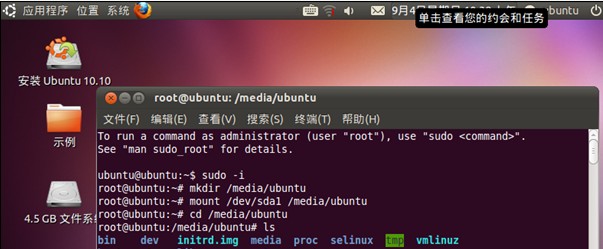 װwindowsϵͳubuntu 12.04˵