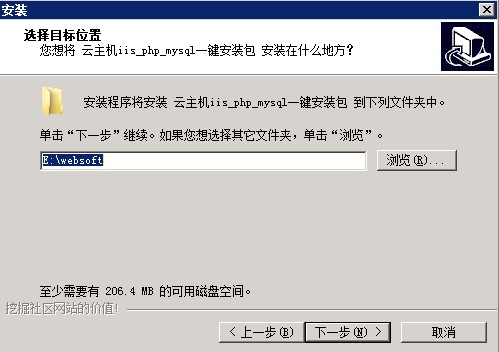 windows一键安装web环境全攻略