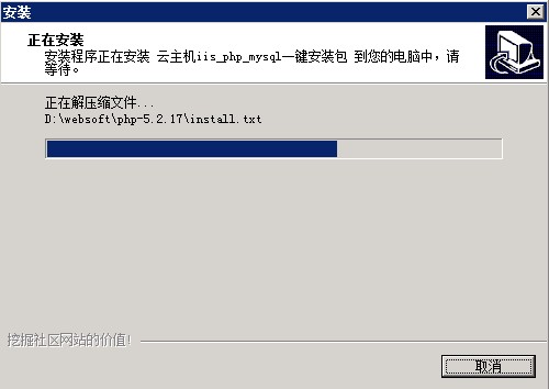 windows一键安装web环境全攻略