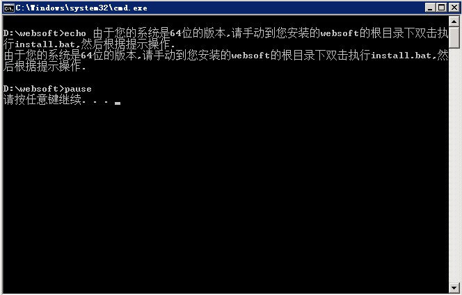 windows一键安装web环境全攻略