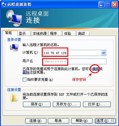 windows一键安装web环境全攻略