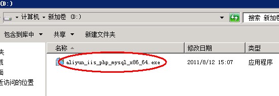 windows一键安装web环境全攻略