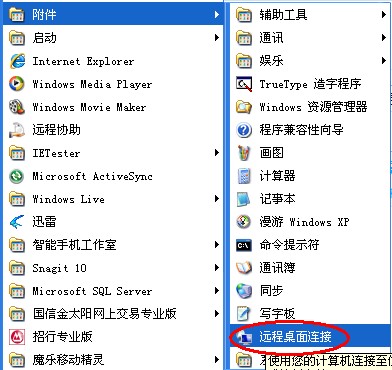 windows一键安装web环境全攻略