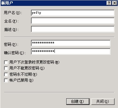 安装和使用FTP for Windows2003