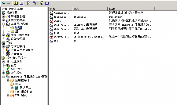 安装和使用FTP for Windows2003