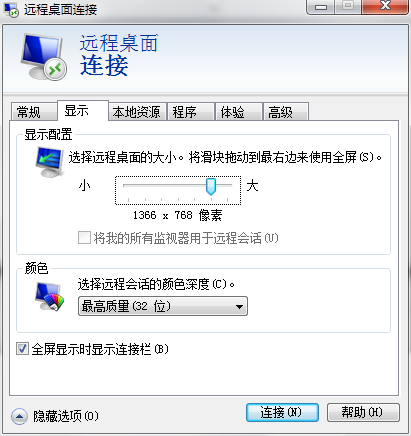 远程连接服务器for Windows 2003 & 2008