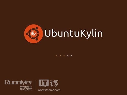 中文版Ubuntu“麒麟”特色功能介绍