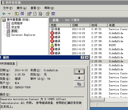 eAccelerator加载不成功解决方法